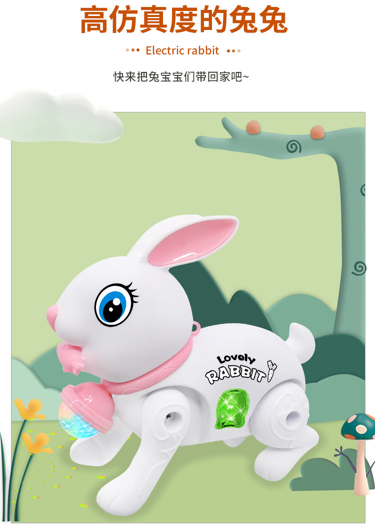 电动萝卜兔子01_04.jpg