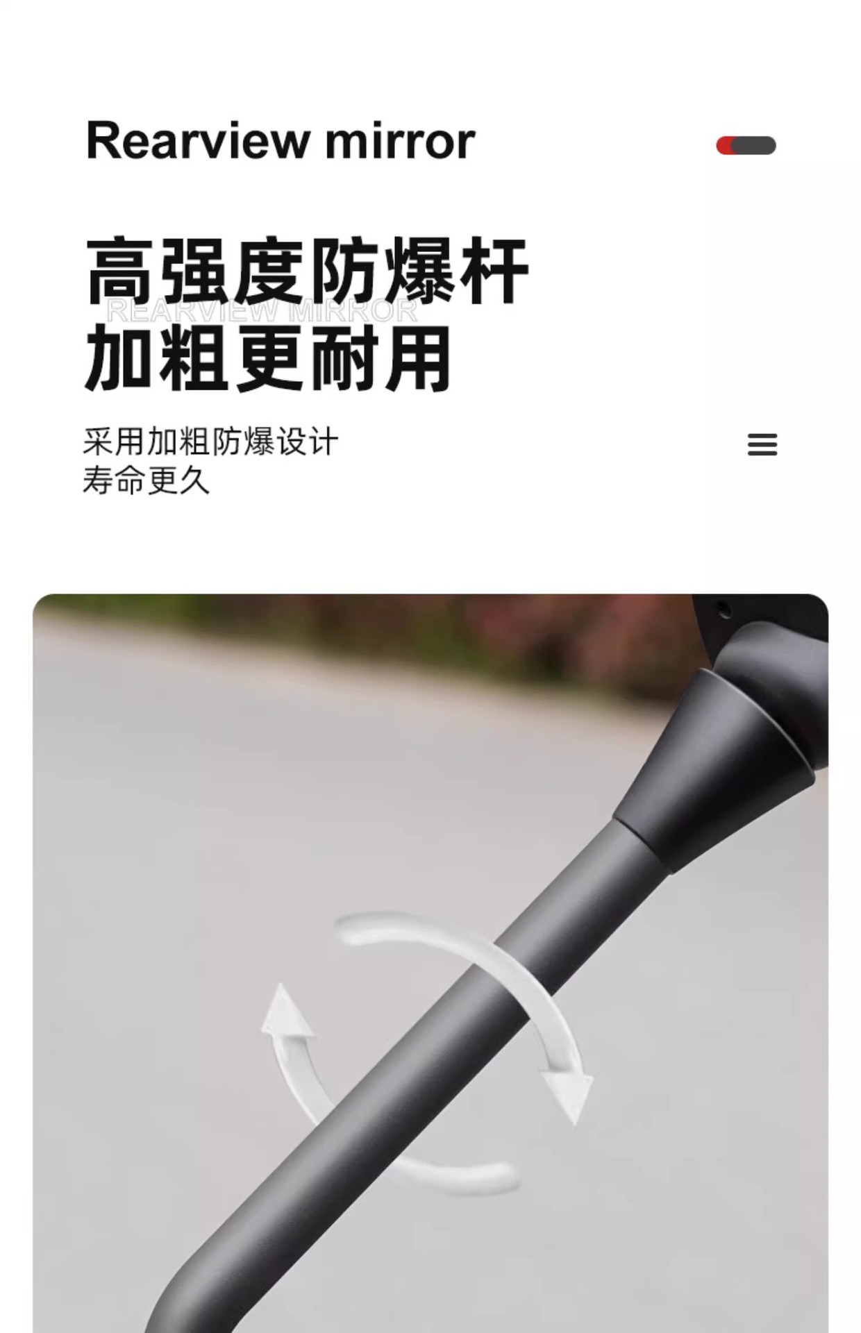 Electric Vehicle Rearview Mirror, Yadi Universal Battery Vehicle, Taoling Reflector, Guanneng Special Mirror, M6 Reversing Mirror
