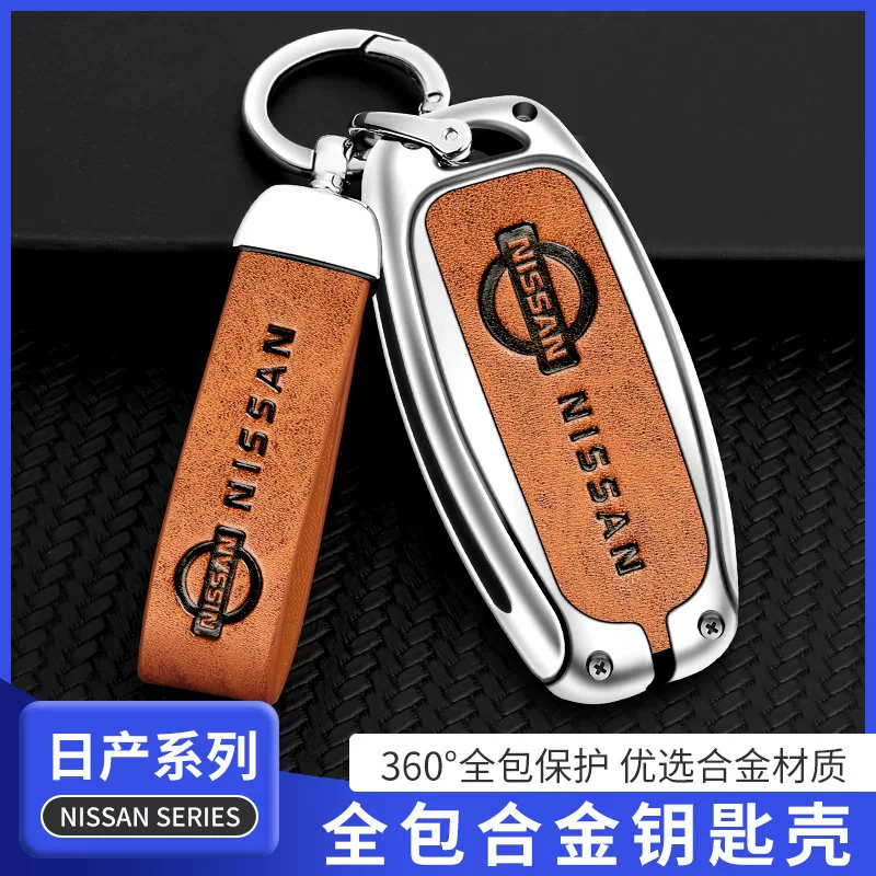 Nissan, ключи от машины, металлический чехол для ключей