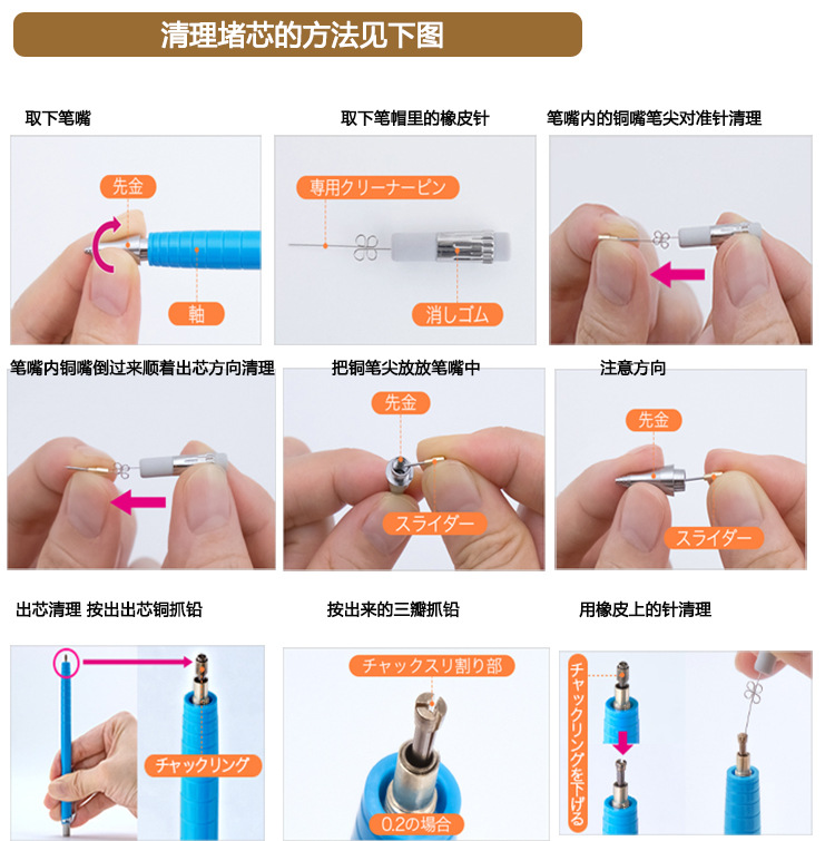 Pentel Pitong ORENZ plomo continuo dibujo gancho línea lápiz automático 0,2/0,3 diseño creativo de la publicidad arquitectónica