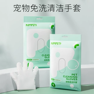 宠物免洗手套干洗清洁除臭清洗狗狗猫咪湿巾猫咪手套清洁跨境批发