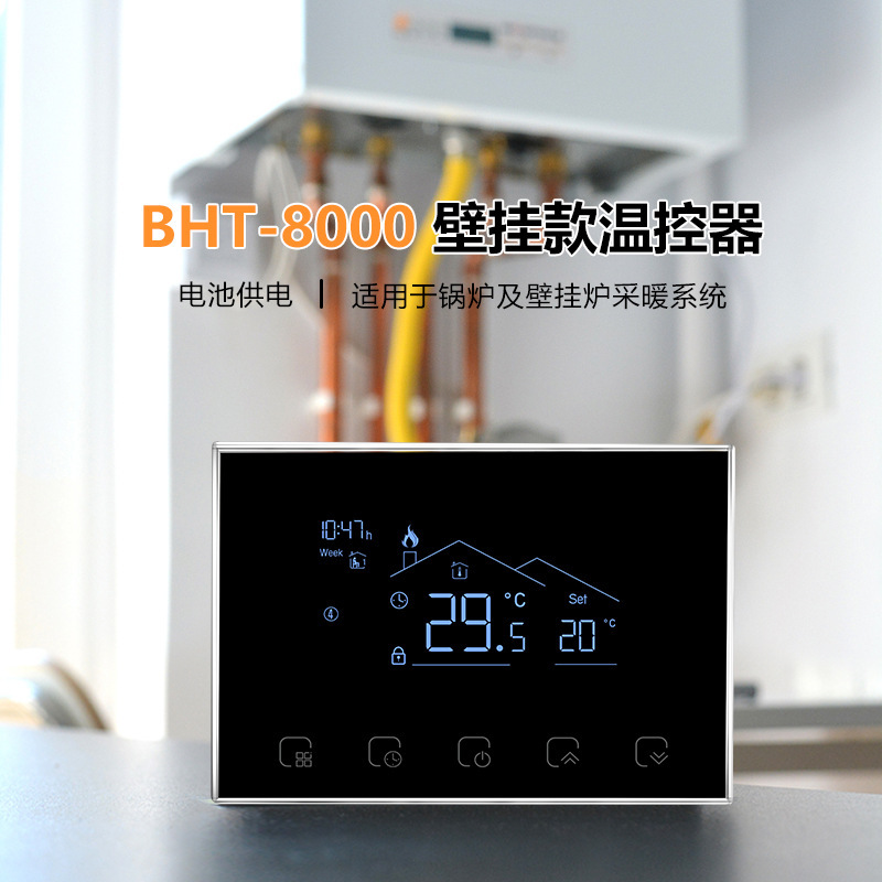 Tuya WiFi Wireless Smart Thermostat for Water and Gas Boilers, Wall-Mounted Programmable Low-Power Temperature Control Tuya WiFi Wireless Smart Thermostat for Water and Gas Boilers, Wall-Mounted Programmable Low-Power Temperature Control