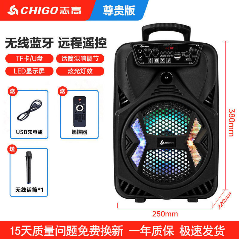 志高広場舞bluetoothタイロッドbluetooth音響重低音k歌長航続超大音量屋外スピーカーなし|undefined
