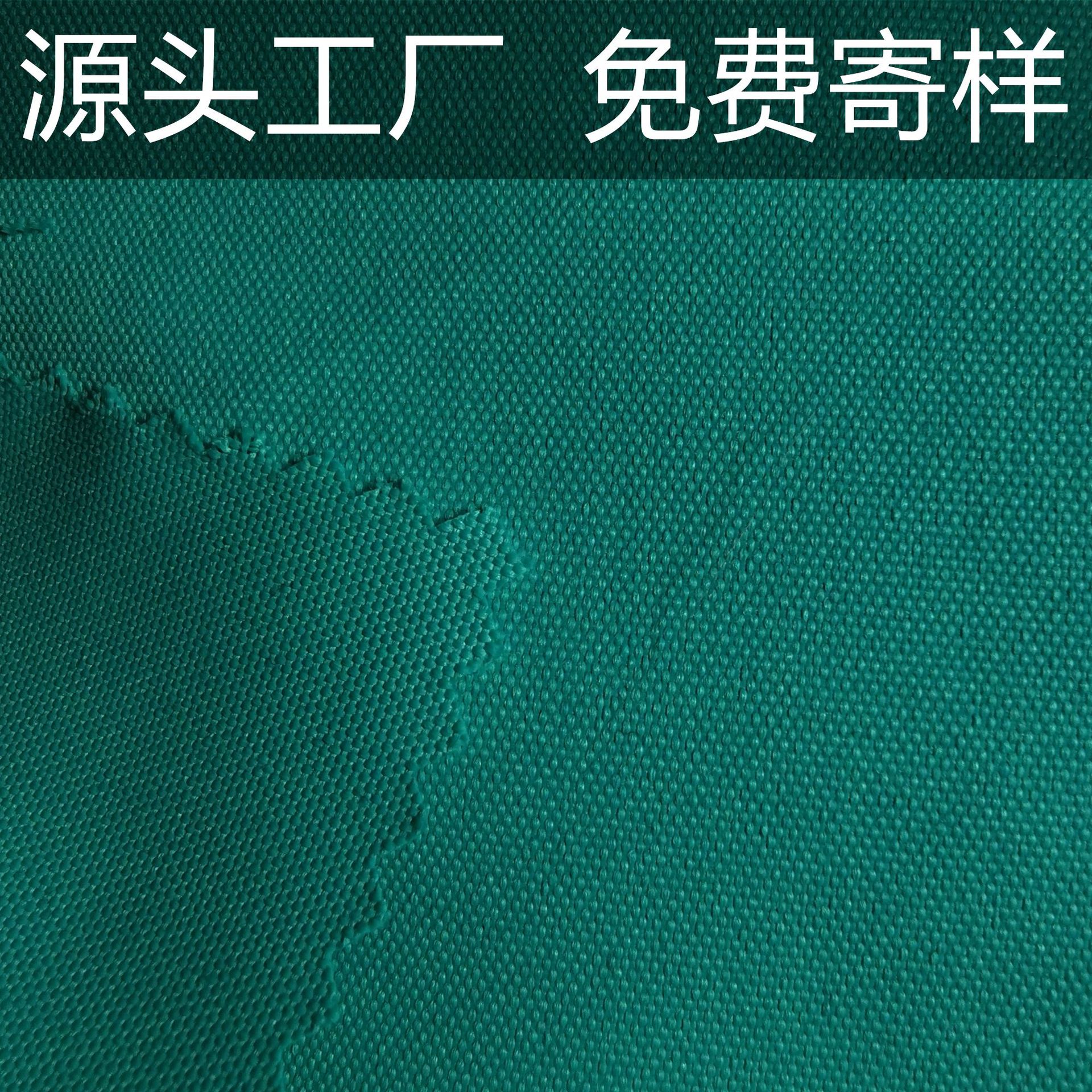 源头工厂300D消光加密罗尔尼 平纹呢 全涤工装面料 广告宣传围裙