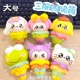 Big crispy barrel sanrio [12cm] mixed hair