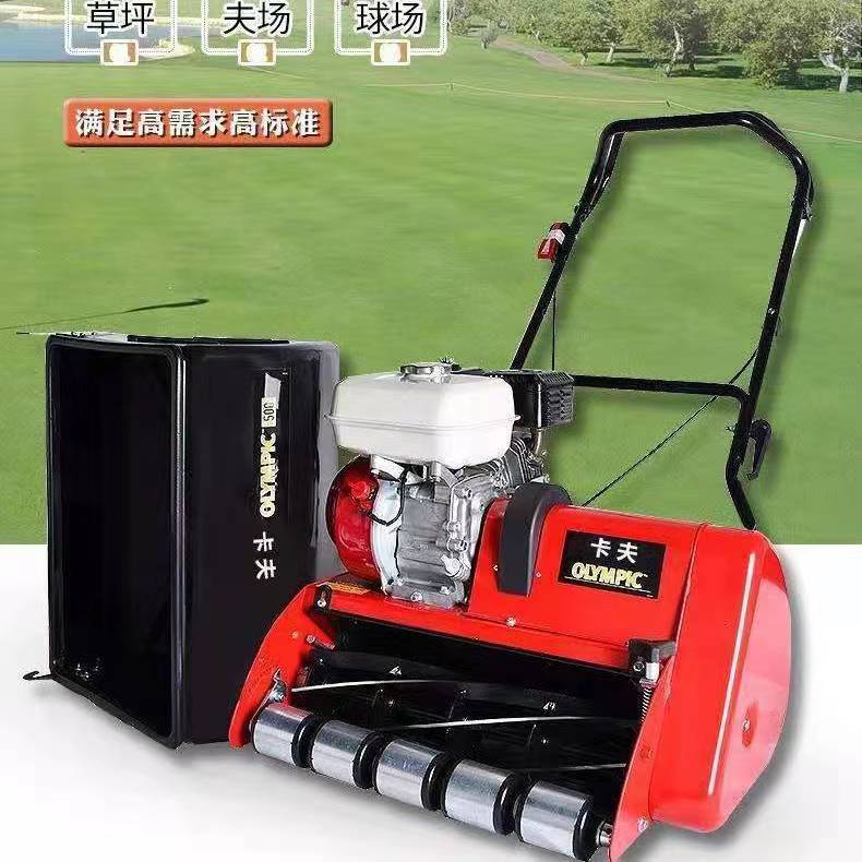 滚刀式果岭草修剪机草坪剪草机高尔夫球场修剪草坪修剪机果岭机
