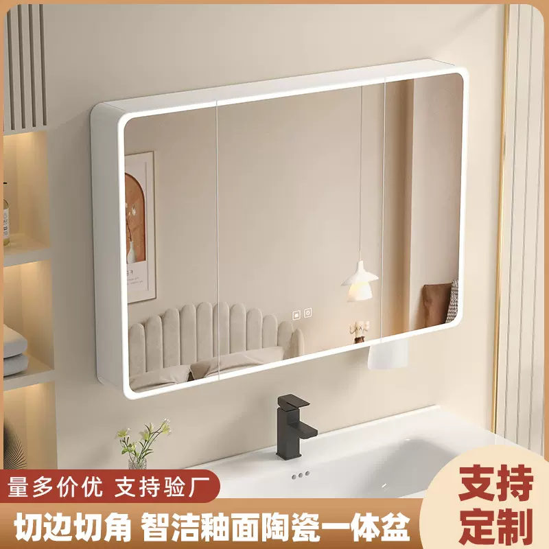 哇噢圆弧智能浴室镜柜挂墙式洗手卫生间镜子带置物架美妆镜收纳柜