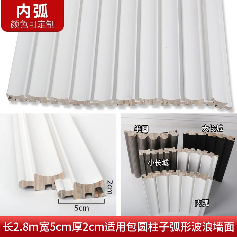 [겸용모델] 원목 내부 아크/루트 가격 - 100가지 색상 가능