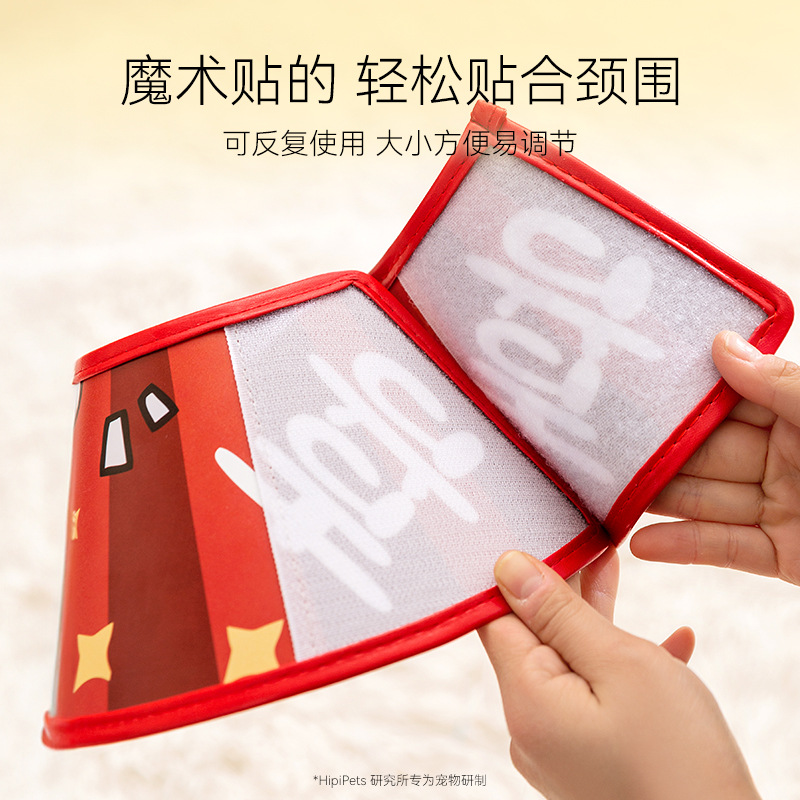 Gato auspicioso anti-mordura anti-lamida PVC Elizabeth collar perro post-operatorio collar impermeable para mascotas esterilización collar