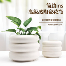 北欧创意甜甜圈ins花盆家居装饰摆件陶瓷花瓶桌面盆栽多肉盆ins风