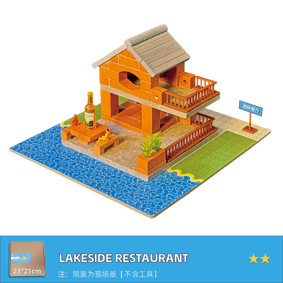 C216 Lakeside Restaurant