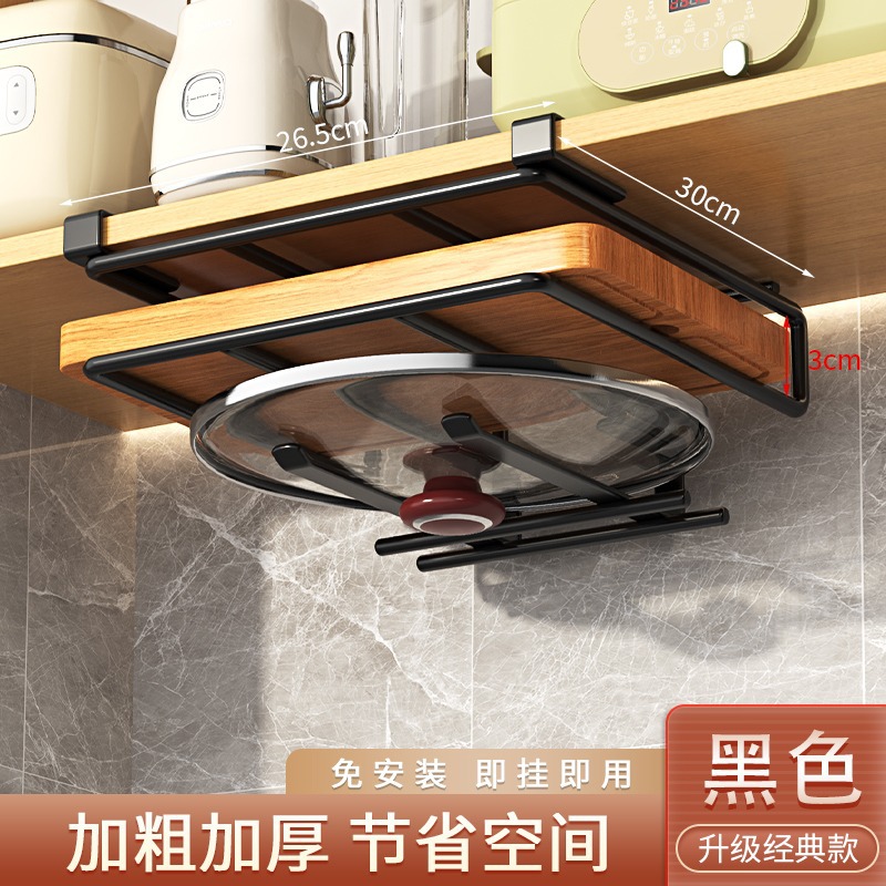 Cocina sin perforaciones rack de almacenamiento gabinete tejido inferior rack de doble capa tabla de cortar estante de acero inoxidable cubierta de la olla estante colgante gabinete de almacenamiento