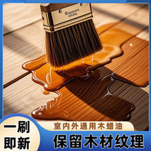 ˮ�ԃ�ζľϞ�ͭh����������ľ�����҃ȼҾ߷��¸�ɫ͸��ɫľ����