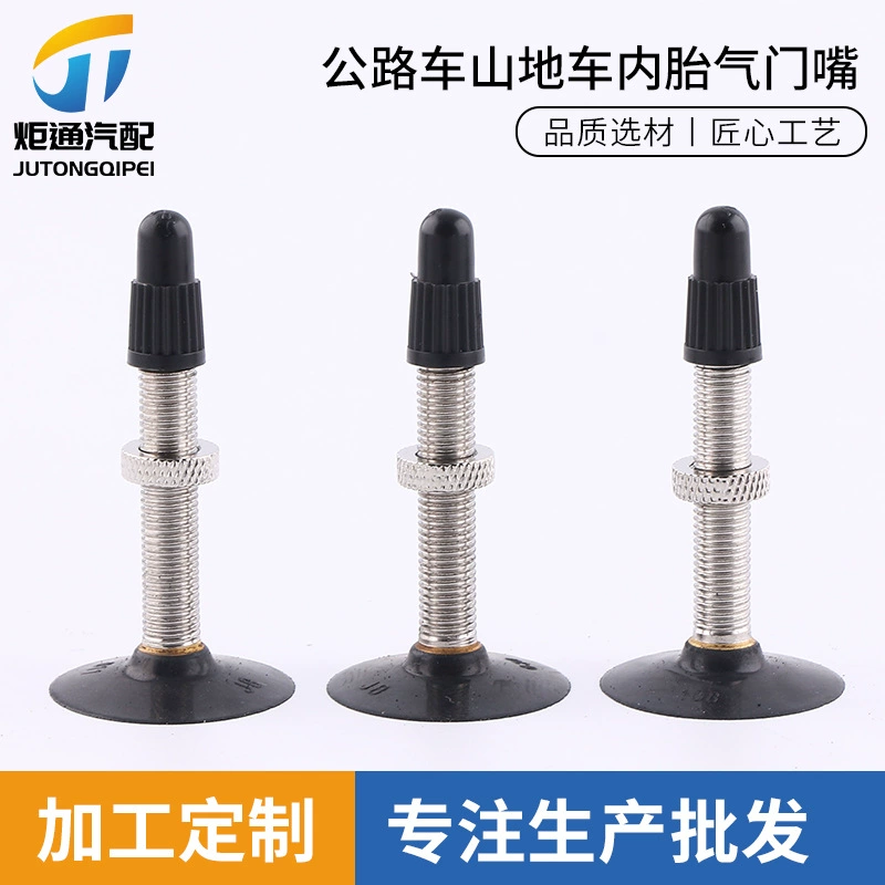 Заводское производство вентилей для велосипедных камер, вентилей для шоссейных и горных велосипедов, французских вентилей.