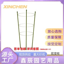 花支柱 花支柱品牌 图片 价格 花支柱批发 阿里巴巴
