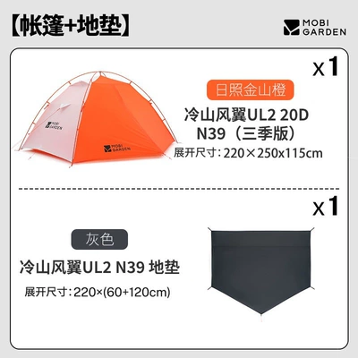 Against Heavy Snow and Heavy Rain, Avtomobil dam çadırları - lengshan-fengyi-ul2-n39-three-season-tent-floor-mat-package-rizhao-jinshan-orange-double-side-door-design-default