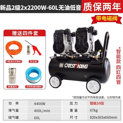 Atus Air Pump Air Compressor Hava kompressorları - new-smart-ten-pressure-2x2200w-60l