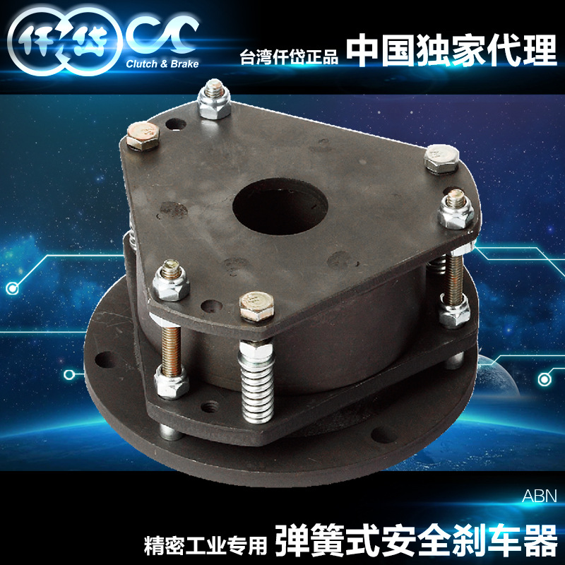 台湾仟岱断电刹车器ABN0S2AA  DC24V 火花机专用配套