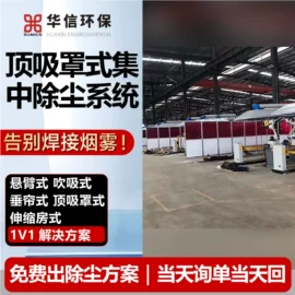 空气净化设备;废气吸附装置;涂装除尘设备