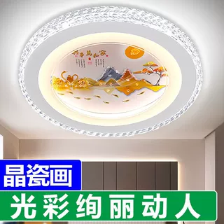 灯LED卧室客厅灯具全屋套餐遥控顶灯卧室灯吸顶轻奢现代简约大厅
