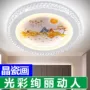 大厅卧室全屋遥控卧室灯