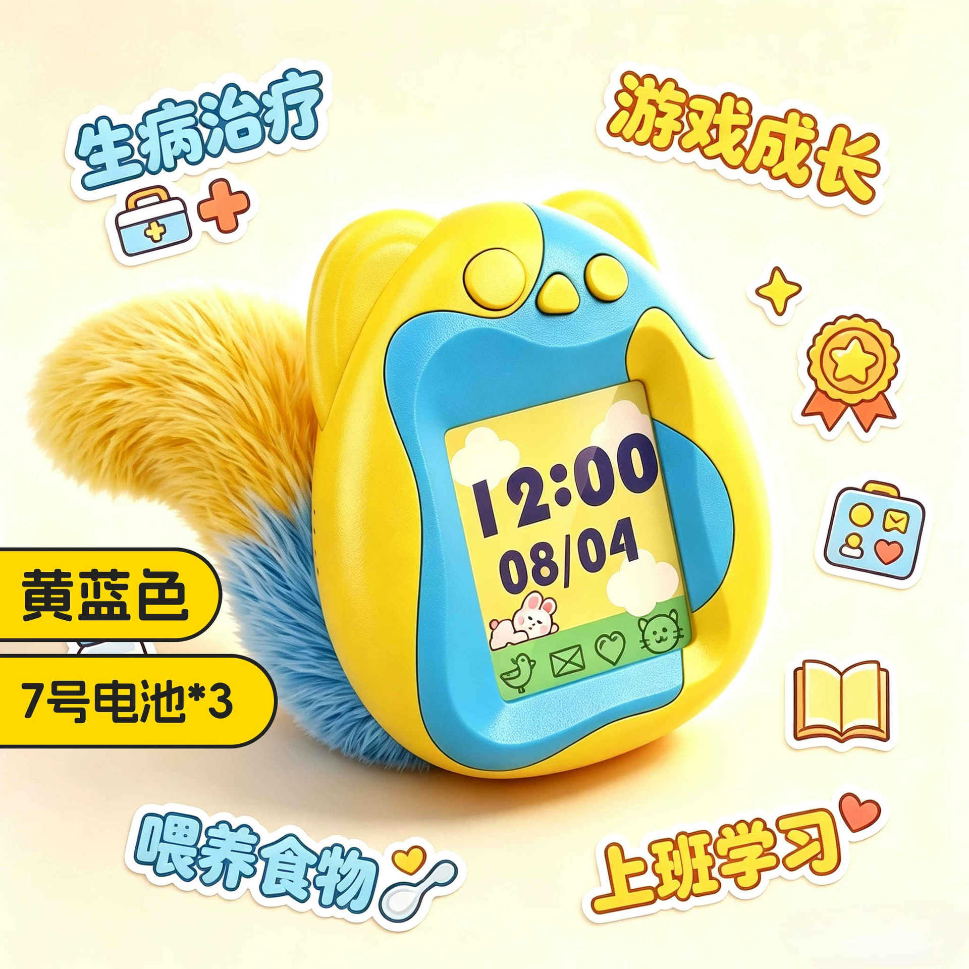 Mascota Electrónica de Pantalla a Color de Plástico ABS Multifuncional con Sonido para Niños
