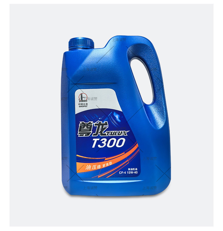 Suitable for Great Wall Zunlong T300/500/700 Other 5W-40 20W-50 Diesel Engine Oil Engine Trucks