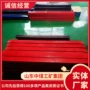 尺寸矿用缓冲条
