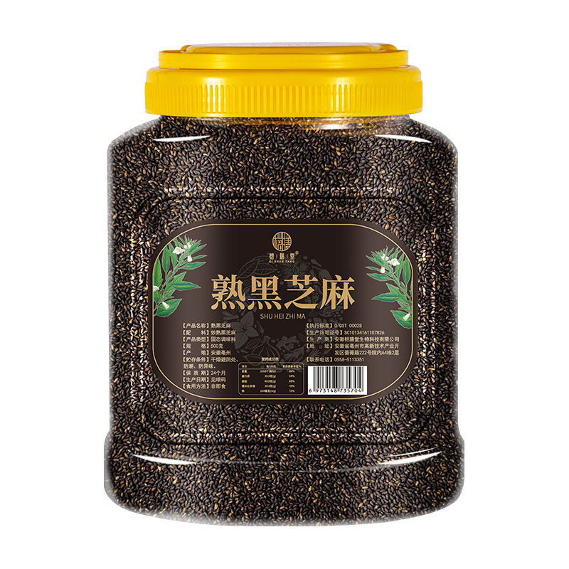 火锅熟芝麻厨房蘸料酥脆家用500g烧烤炒即食熟香浓调味白芝麻烘焙|undefined