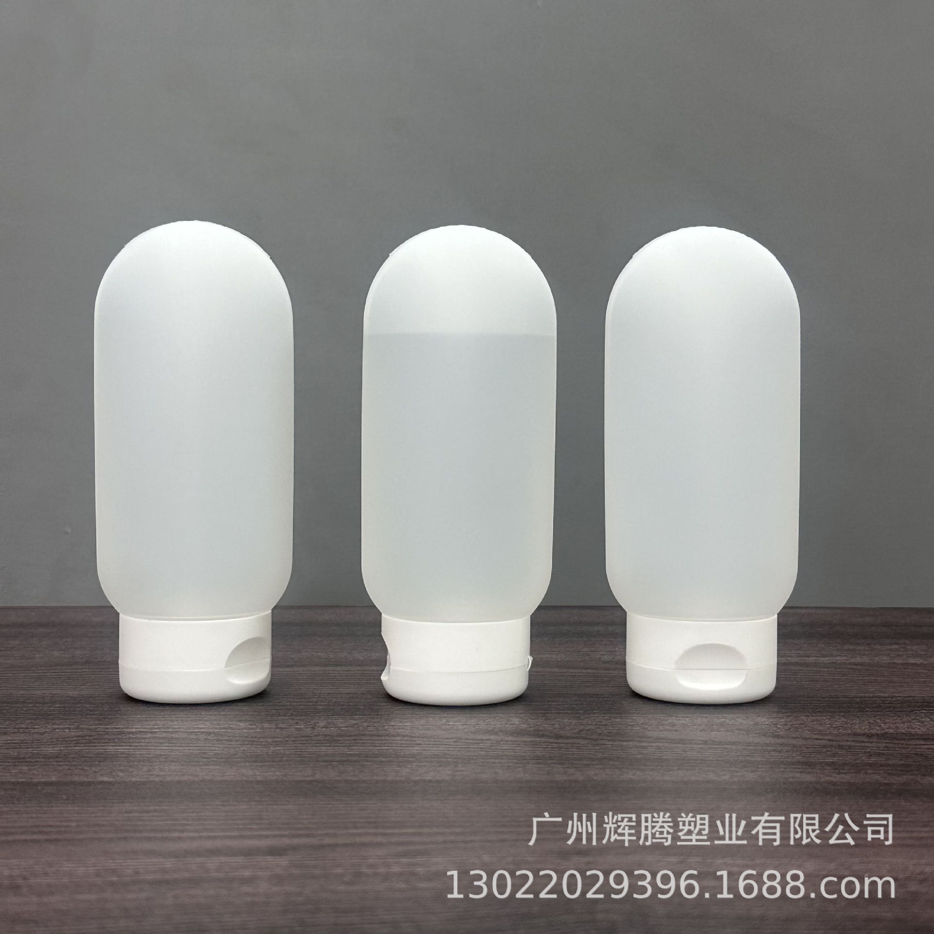 150ml软管瓶 定制直供hdpe毛绒料 洁面乳洗面奶倒立磨砂软管瓶