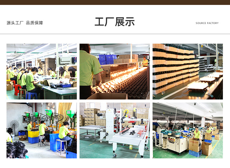 江门市丽都无线端首页_10