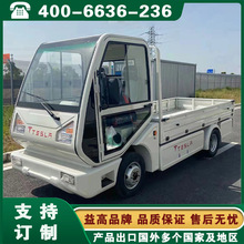 ���늄�܇ EG6023H ����������C�m���ƿ؛܇