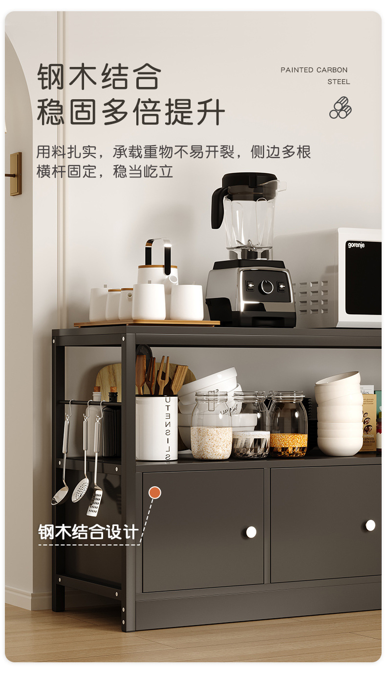 复制_厨房置物架落地多层烤箱锅储物柜餐边柜家用.jpg