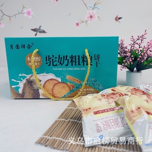 �恆�������450g��̴ּZ��F��ɽș���ʹ������̵�Fُ