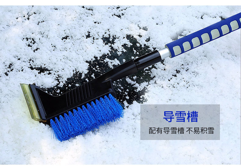 Car snow shovel multi-functional snow brush retractable snow scraper deicing defrosting snow belt safety hammer
