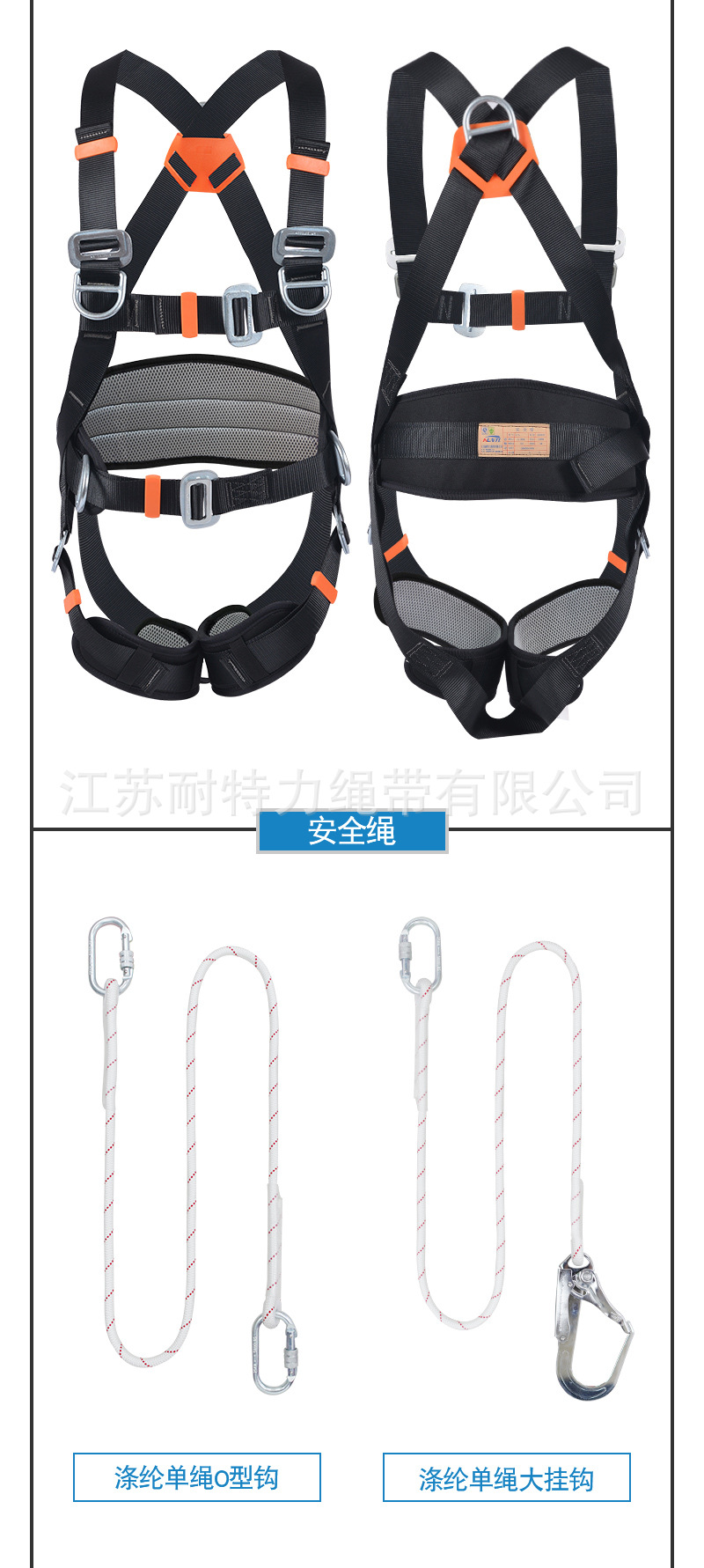 五点式安全带坠落悬挂安全带高空作业保险带全身式电力施工安全带-阿里巴巴