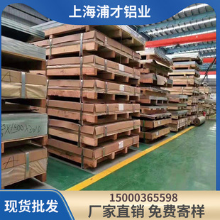 ����5052/5083�X���к�� LNG����ތ��ð� �����촬�X�V�Ͻ��