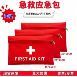 自驾装备;收纳袋收纳包;其他救生器材