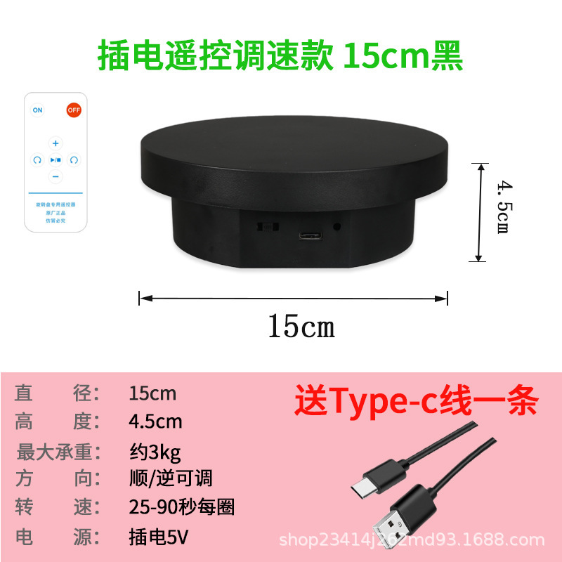15cm de control remoto 3 kg negro