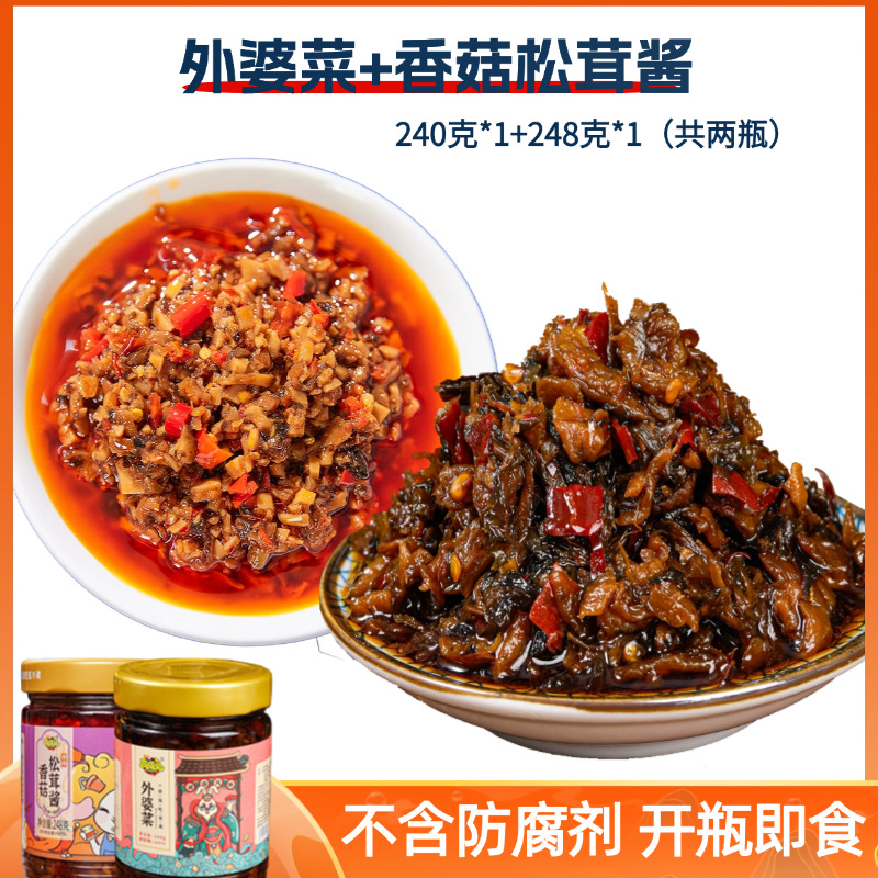 할머니 요리 240g*1병 + 버섯송이버섯 소스 248g*1병