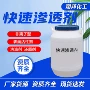 活性渗透耐酸表面渗透剂