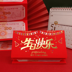 Folding red envelope ten card slots personalized creative happy birthday red envelope six card slots stretched longevity red envelope bag wholesale