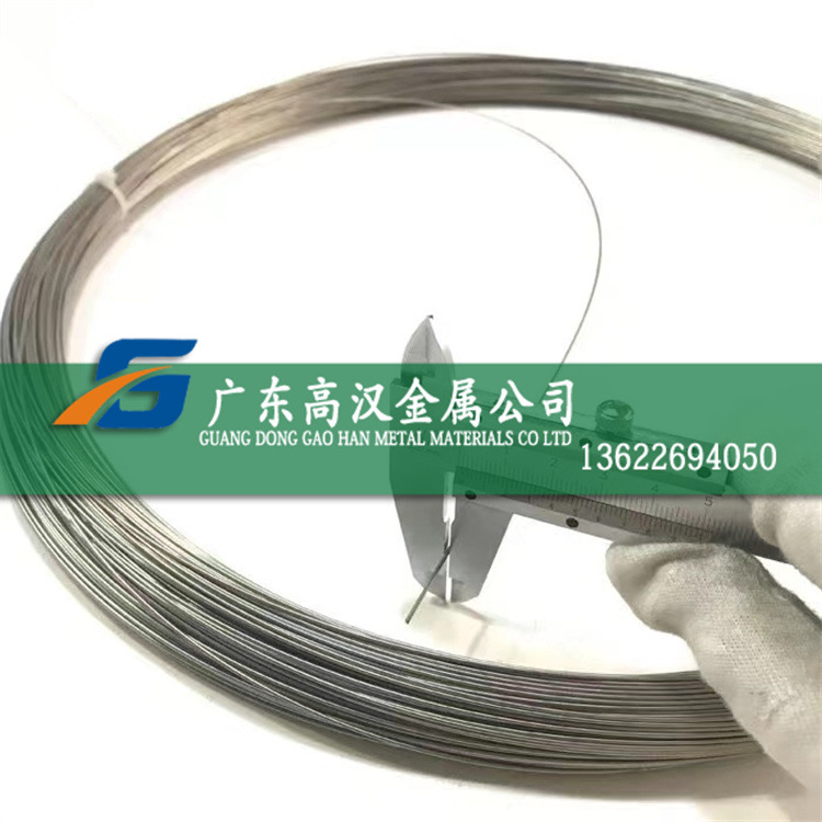 现货耐腐HastelloyC-276镍铬钼钨合金线 C276镍基合金线 c276线材