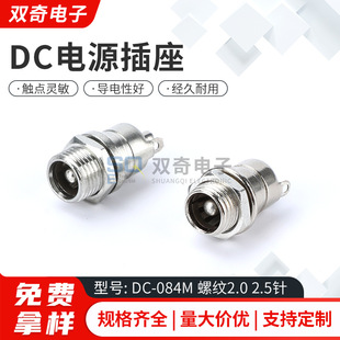 ȫ�~DC�Դ����5521/2.5ĸ����M8�����^10A��������ܳ��