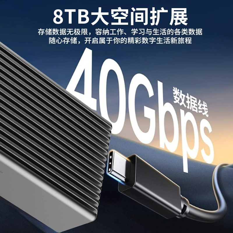 25-летний новый USB4 NVMe твердотельный корпус для мобильного жесткого диска совместимо с Thunderbolt 4/3 алюминиевый сплав