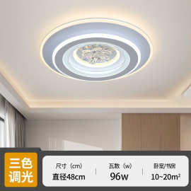 L5U新款led全光谱卧室吸顶灯护眼节能玻璃灯智能语音声控高端灯具