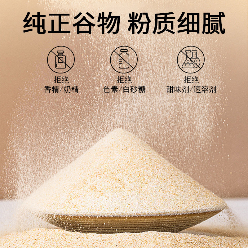 八珍粉400g山药薏苡仁茯苓芡实莲子陈皮鸡内金益生菌元老年人|undefined