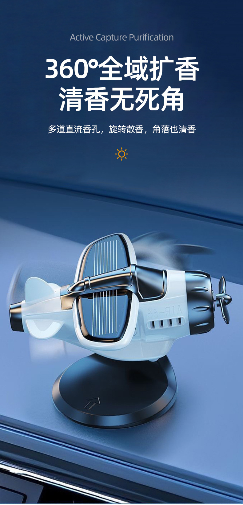 Car-mounted ornaments, cross-border solar-powered rotating airplane car dashboard decorations, car accessories, creative small ornaments