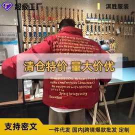 本命年红色国潮棉服男士冬季加厚棉袄防寒外套夹克保暖面包服男女