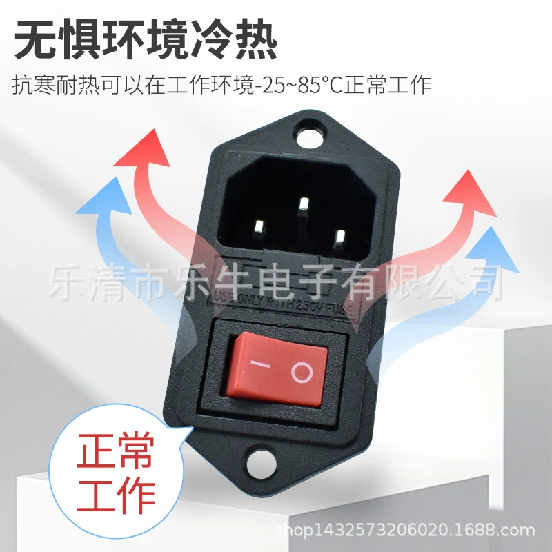 Сертификат CCC AC-008 с предохранителем, посадочное отверстие для винта, переключатель, трёх в одном розетка
